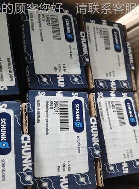 SCHUK277雄N克PGN0-PUS-P 16-L1-AS型号齐全 可议价