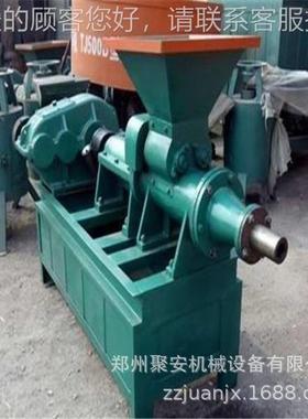 棒机螺旋25899空煤心煤粉煤碳粉成型制棒机设备业生产小型创项目