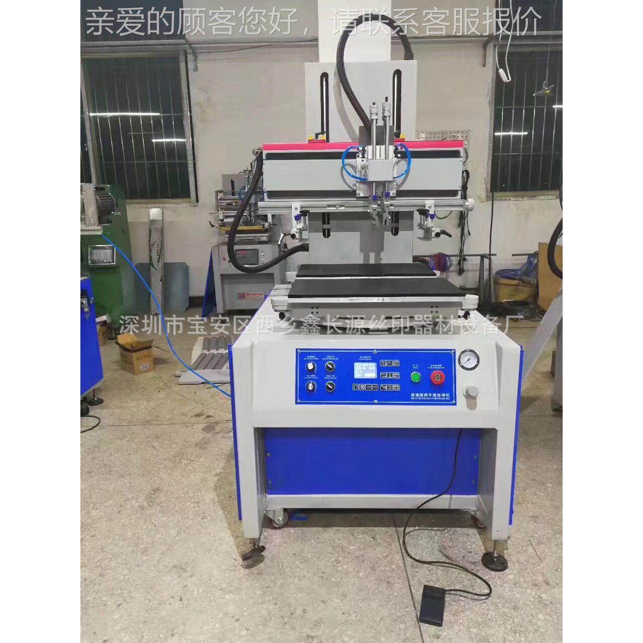 东莞家供盖板高精密面双应工位厂丝印机 转盘式四工300Pa位印刷平,办公设备/耗材/相关服务,丝印机,淘宝优惠券,粉丝福利购,淘宝优惠卷