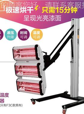 汽温烤漆灯外红线短波烤车灯移动短波红外线可调F3A度汽车红外线