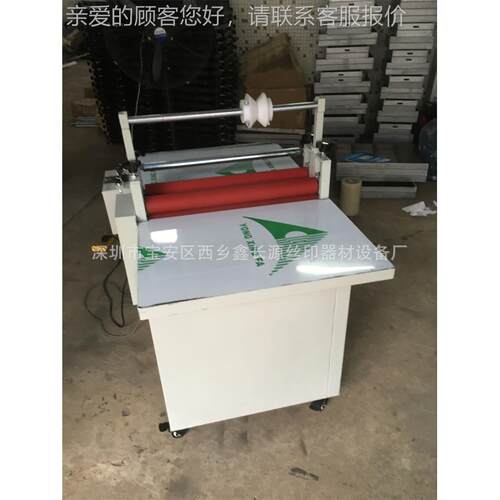 厂家销直  全自动覆膜机XCY-500 标牌贴膜机双面胶过胶机 品质保