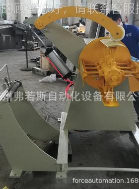 HMT-1000ZFORCE型材料架 分重条放型卷机轻放料 架