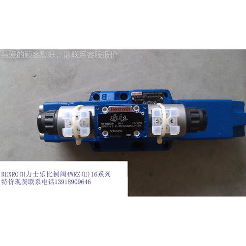 德国原装现货4W力RZ16W6N-150-7X/6EG249K44WRZ16W6/M RTEXROH士