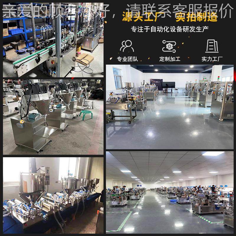 自动超声波79649灌装封尾机牙封膏软管全罐装口封机胶水铝塑管对,办公设备/耗材/相关服务,封口机,淘宝优惠券,粉丝福利购,淘宝优惠卷