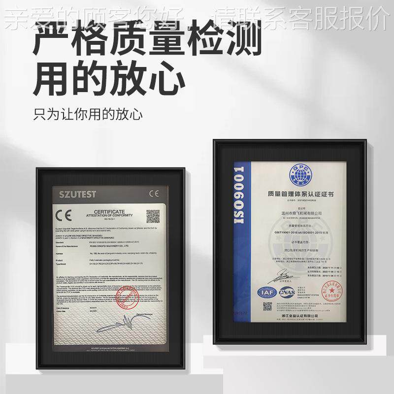 机烤烤肉台式鸭手无品牌/封盒机小龙虾花甲封杯压机玉米粒封口包