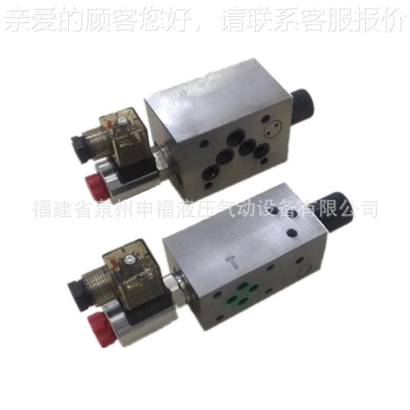 台湾海M德信HX电磁流量调速阀FMSG4-02PD MFS-G6 F-S-G4FIM-02T/0