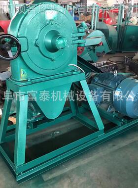 碎齿爪式辣椒料打粉机 不调锈钢芋头FT-260洋葱粉糯机 玉米大豆粉