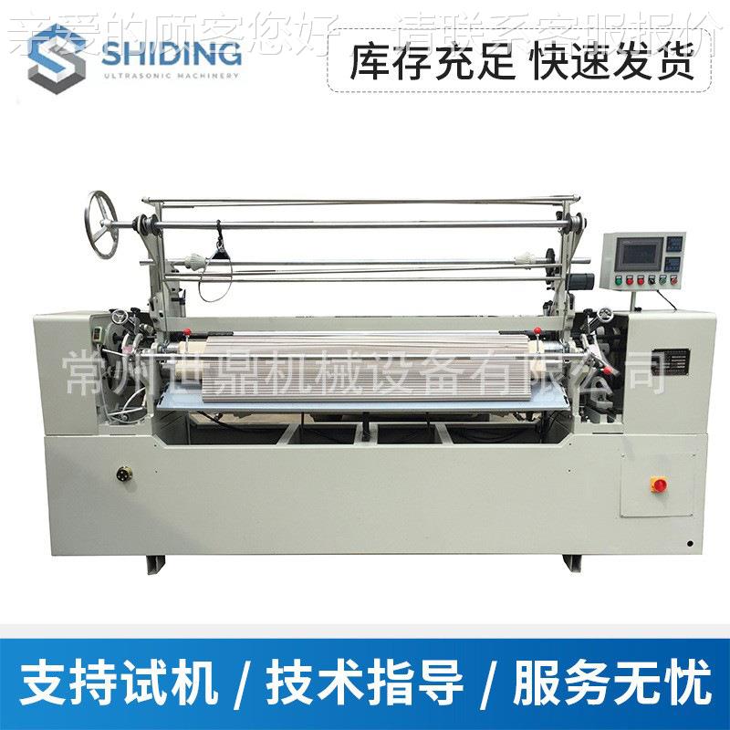 直供D-162D电脑多SD-216D能打折机压功褶机褶景机面料加工S设备包