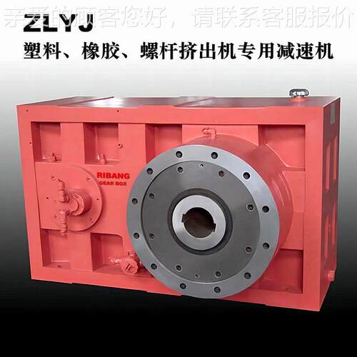 ZLYJ375种_LYJ420_广ZLYJ450减速机齿轮箱泛用各ZLYJ450于挤Z出机