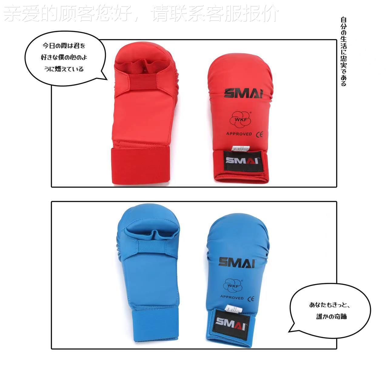 SM96299AI空护手道比赛具套WKF认证青装年实战比赛训少练装备实战