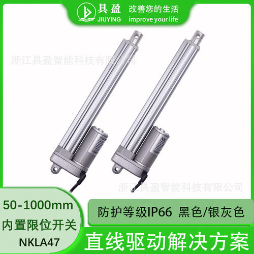 浙江具盈电动推杆 12V直流推杆电机 小型电动推杆 带电位计电推杆