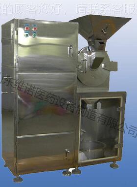 带机除尘药材2粉碎机 0BWF-20B粉碎组  锤式粉碎机组厂家