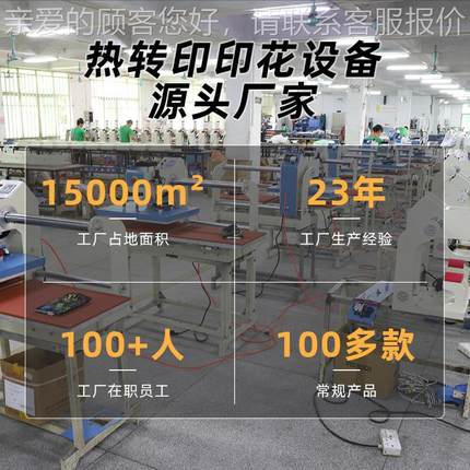 双工位剥胶7A/17机 气设动下剥胶热绣花机厂专用热熔膜剥胶备