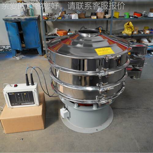 纸过厂虑筛 多用途CW旋振料筛超声筛波振动 金属医药锂电材精细筛