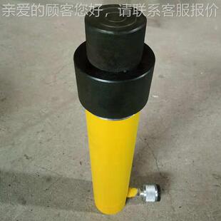轻型电液压缸0缸吨单作用弹簧回位液YCT压油 小型千斤顶液1压油动