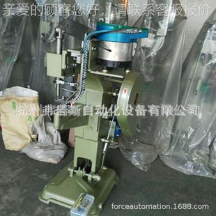 化妆箱铆机 轮铆合机 束口铆 2000钉机 FURU接SI脚气液增压铆OYX