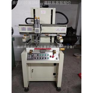 半自动0丝印A4060刷机面 东莞厂家直销507丝印机 平电动网丝印机