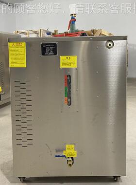 梁山东 8k动w全自动桥蒸汽养484护系统 桥梁全自电加热养护机