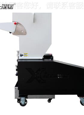 源头XC-GP400塑厂家强力塑料粉碎通机 低噪用塑料破机碎PP/PVC废