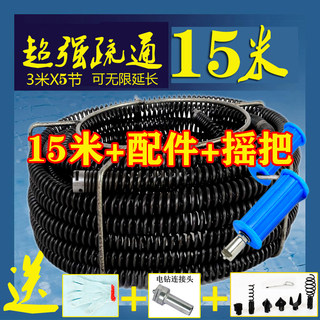 通管道工具疏通下水道神器家用饭店宾馆下水道地漏堵塞疏通弹簧管