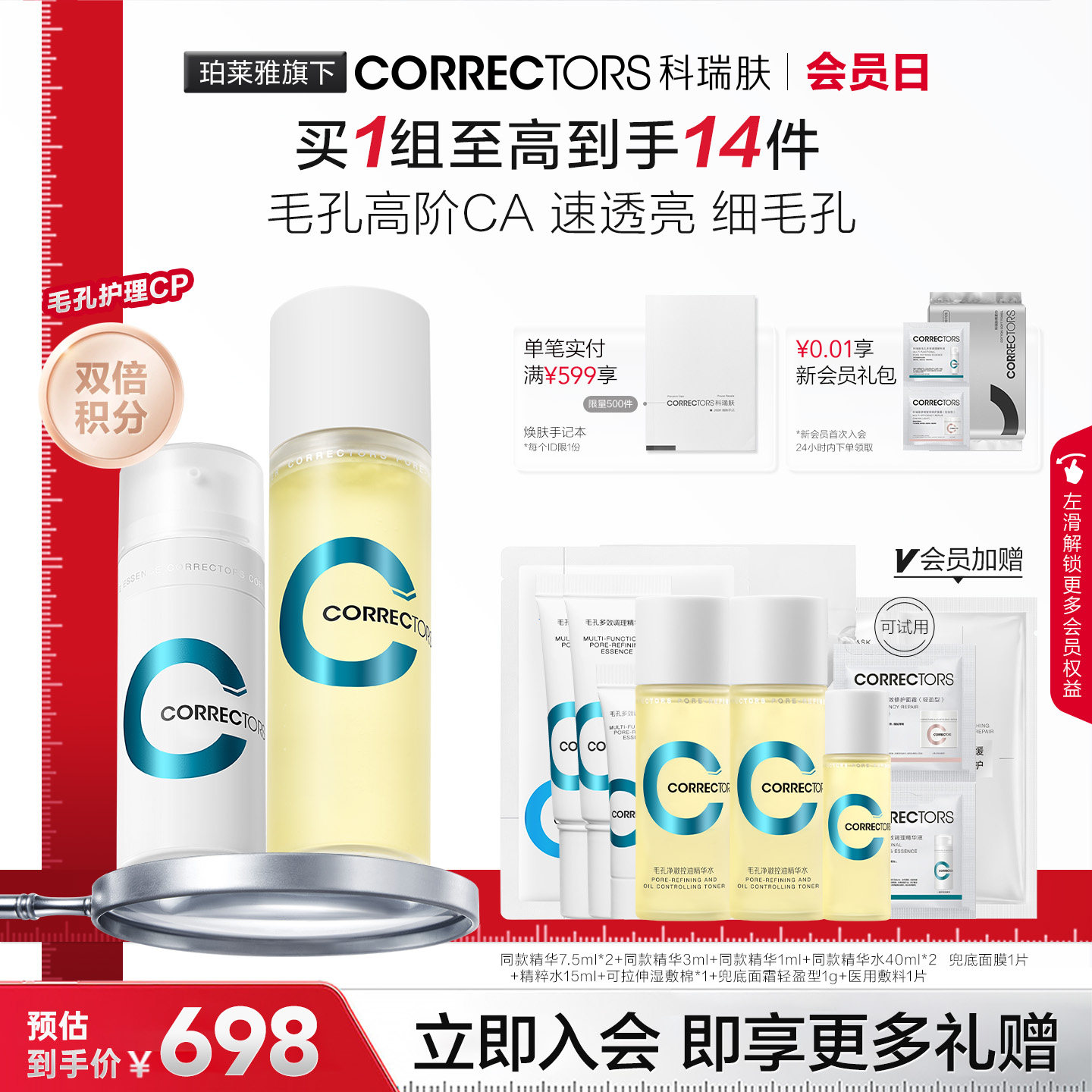 保湿控油组套控油收缩毛孔