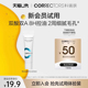 控油收缩毛孔双酸双A 3ml 天猫U先 科瑞肤毛孔精华3.0
