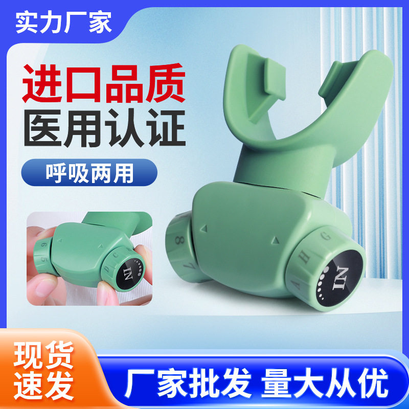 【快好】腹式呼吸训练器肺功能跑步游泳瑜伽肌肉阻力可调阻力锻炼,运动/瑜伽/健身/球迷用品,其他运动护具,淘宝优惠券,粉丝福利购,淘宝优惠卷