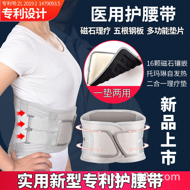 【的快】腰围护腰带发热保暖磁石固定带钢板腰托腰围带男女带护理,运动/瑜伽/健身/球迷用品,其他运动护具,淘宝优惠券,粉丝福利购,淘宝优惠卷