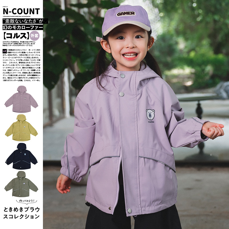 【2026新品】儿童冲锋衣2025秋季款女童卡通小熊外套宝宝连帽外套