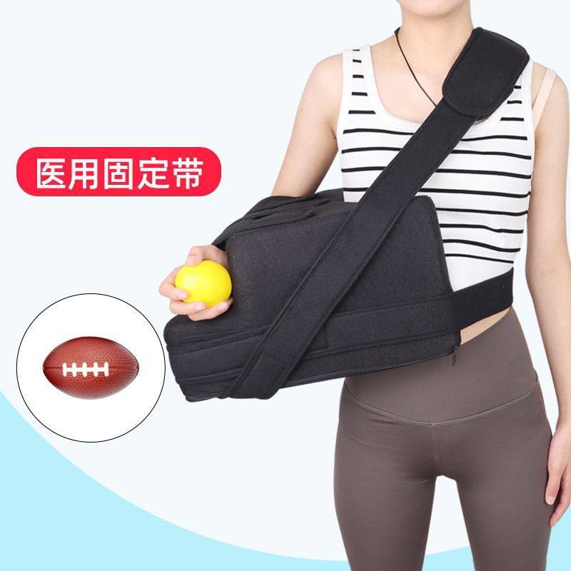 【好的快】肩关节康复肩外展枕肩袖损伤固定肱骨骨折支具手臂肩膀,运动/瑜伽/健身/球迷用品,其他运动护具,淘宝优惠券,粉丝福利购,淘宝优惠卷