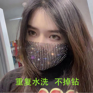 网红款带钻口罩女新款面罩夏季防晒面纱欧美风彩色潮流水钻闪夜店