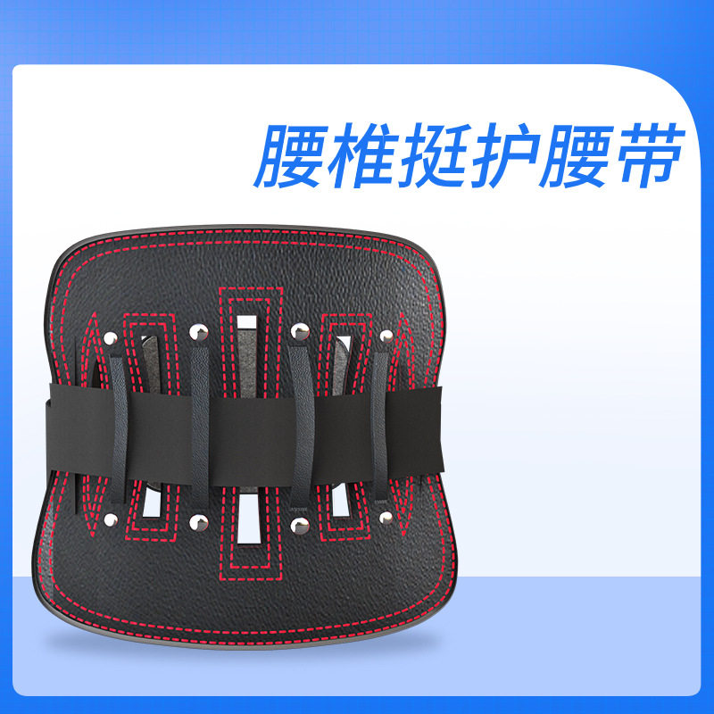 【速康】皮革护腰带钢板支撑腰部固定护腰久坐腰托透气护腰带四季,运动/瑜伽/健身/球迷用品,运动护腰,淘宝优惠券,粉丝福利购,淘宝优惠卷