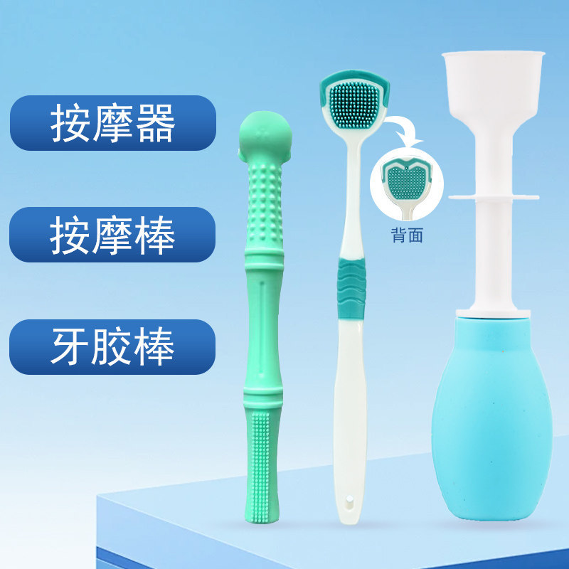 JHS按摩器非口肌训练器非拉舌器非舌肌训练器非吸舌器非康复舌头