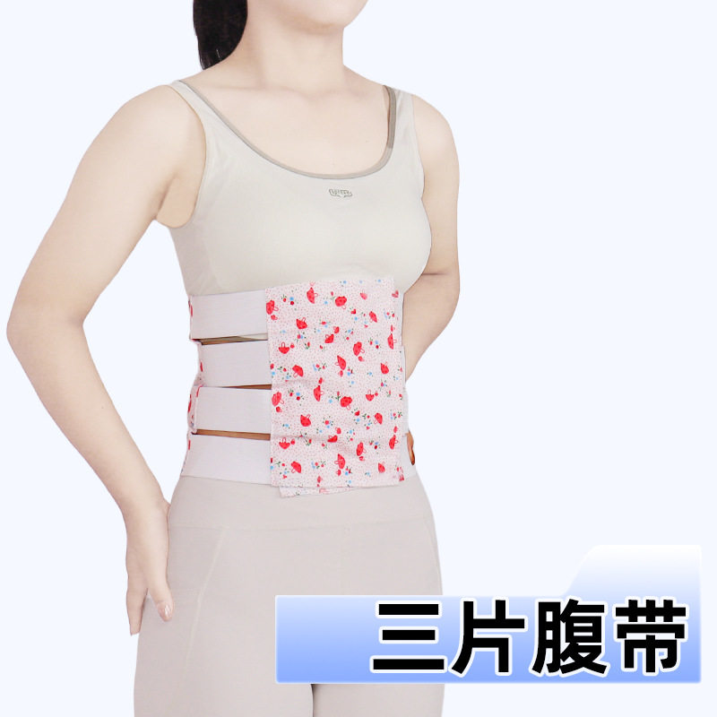 【好的快】棉布腰围腹带透气型护腰带手术后剖腹产三片腹带绒布,运动/瑜伽/健身/球迷用品,运动护腰,淘宝优惠券,粉丝福利购,淘宝优惠卷