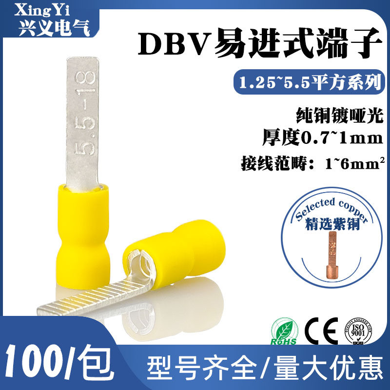 黔万曦国标紫铜接线端子