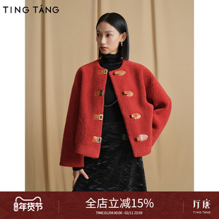 厅唐TINGTANG【冬日雅集】新中式两色短款毛呢外套女冬季时尚保暖