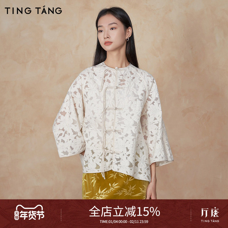 厅唐「明星同款」提花新中式外套女七分袖镂空盘扣国风短款上衣,女装/女士精品,短外套,淘宝优惠券,粉丝福利购,淘宝优惠卷