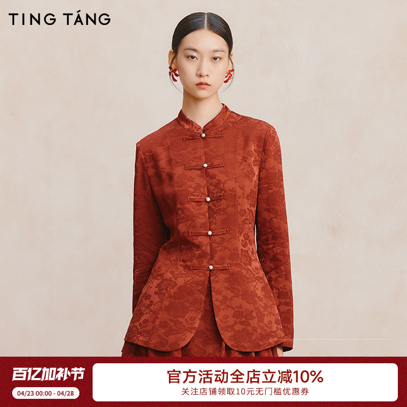 厅唐TINGTANG新中式国风喜嫁礼服上衣红色复古订婚服敬酒服秀禾服
