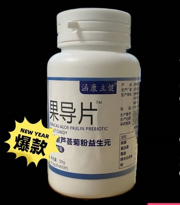 瓶装库拉索芦荟菊粉片肠道轻松