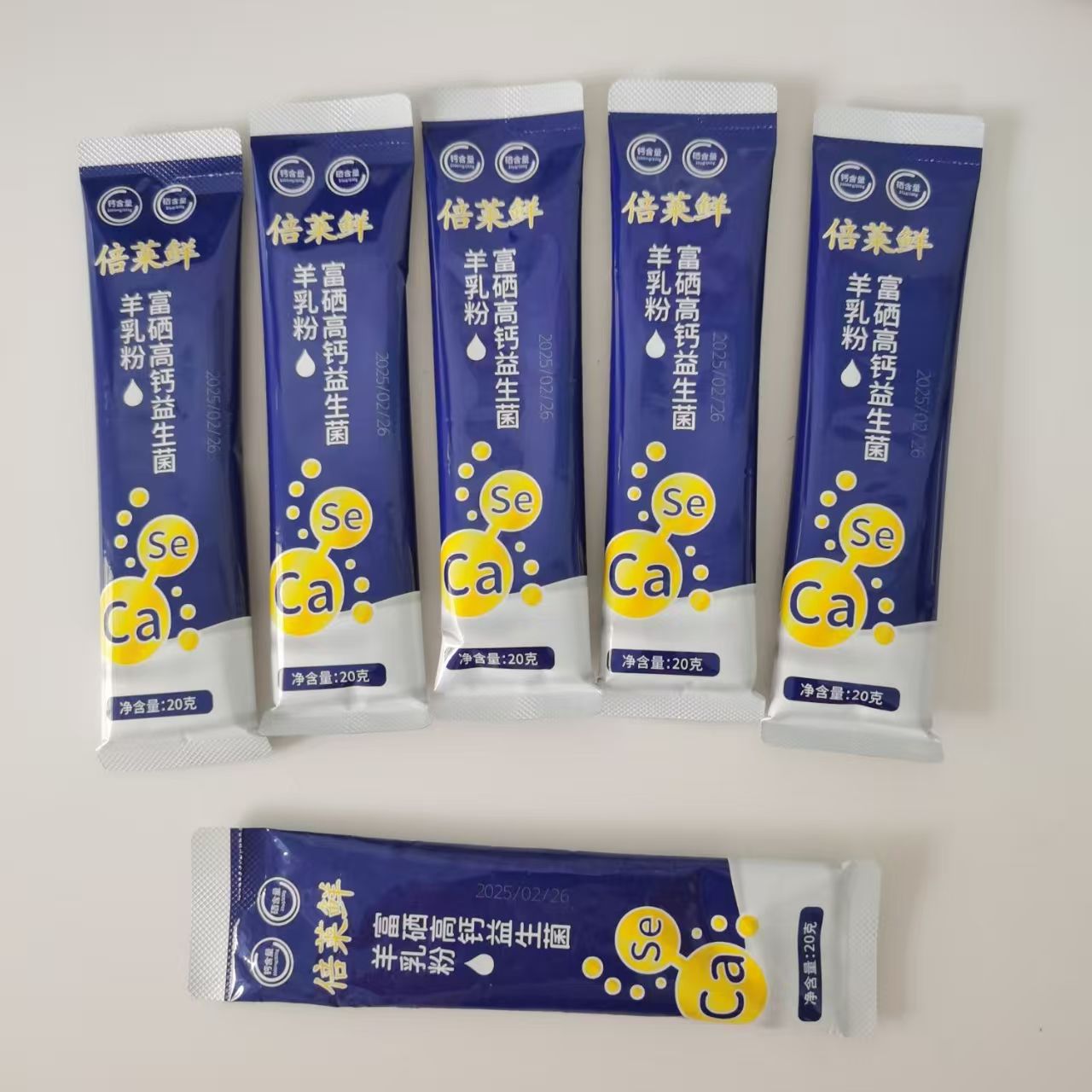 倍莱鲜富硒高钙益生菌羊乳粉