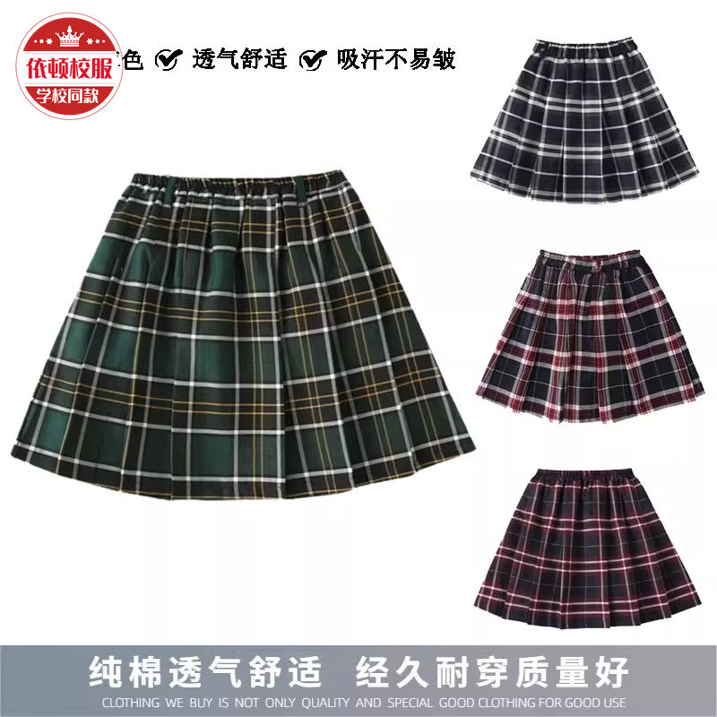 依顿学校同款学生校服夏季百褶裙条纹格子英伦学院风格园服