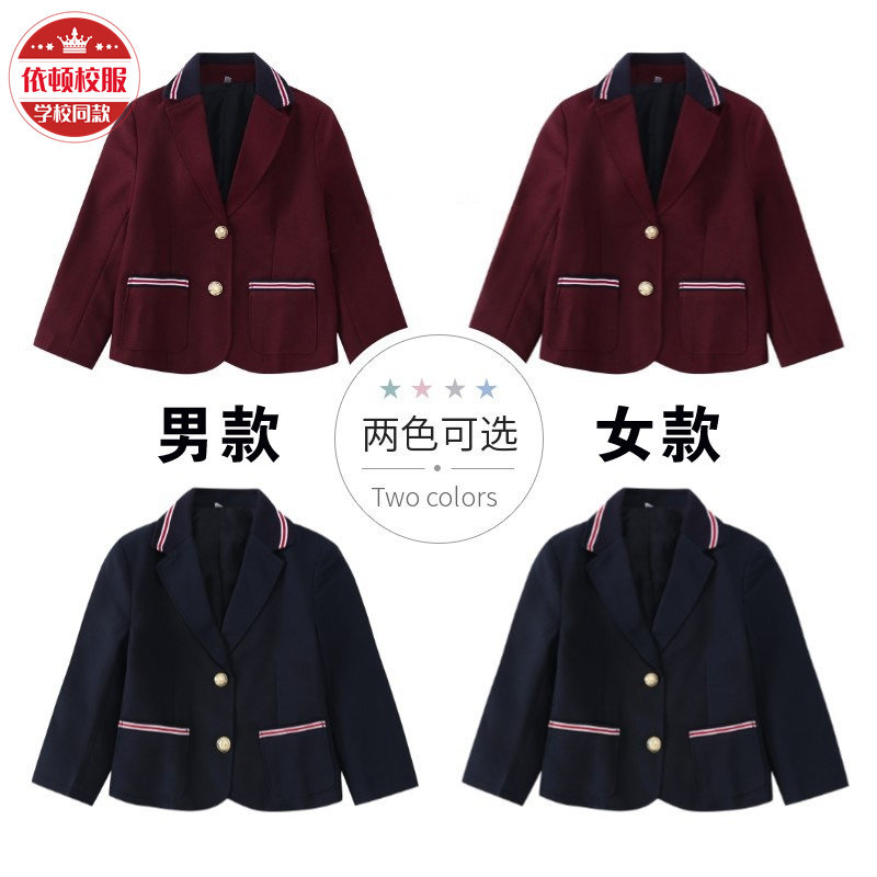 小西装校服starting/斯踏迪