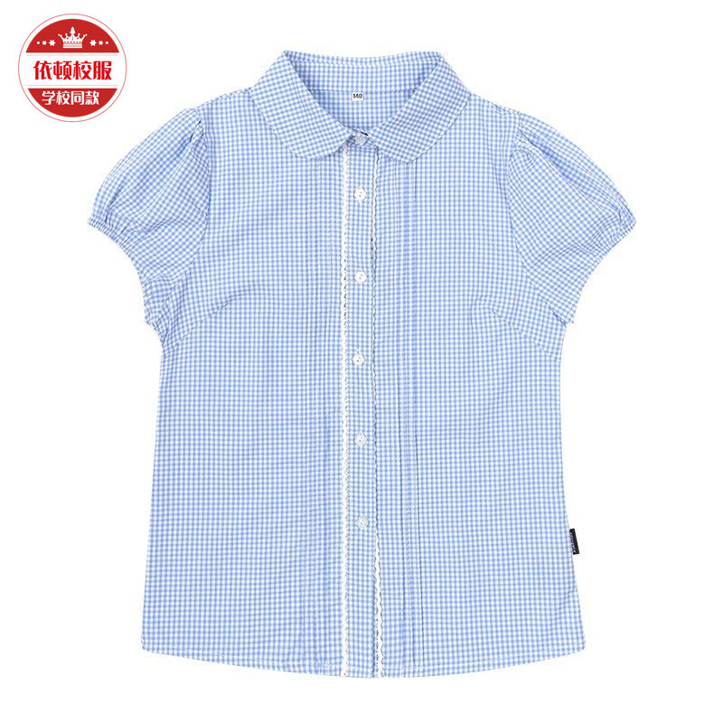 依顿女童短袖蓝色双花边衬衫夏季中大童班服女款小学生校服衬衣