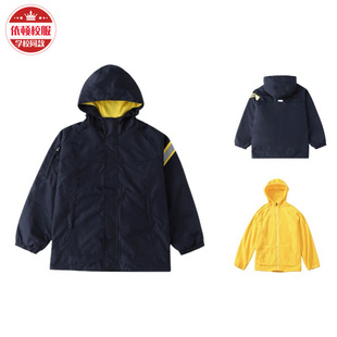 藏青冲锋衣棉衣可脱卸校服外套加厚绒连帽 依顿中小学生儿童秋冬款
