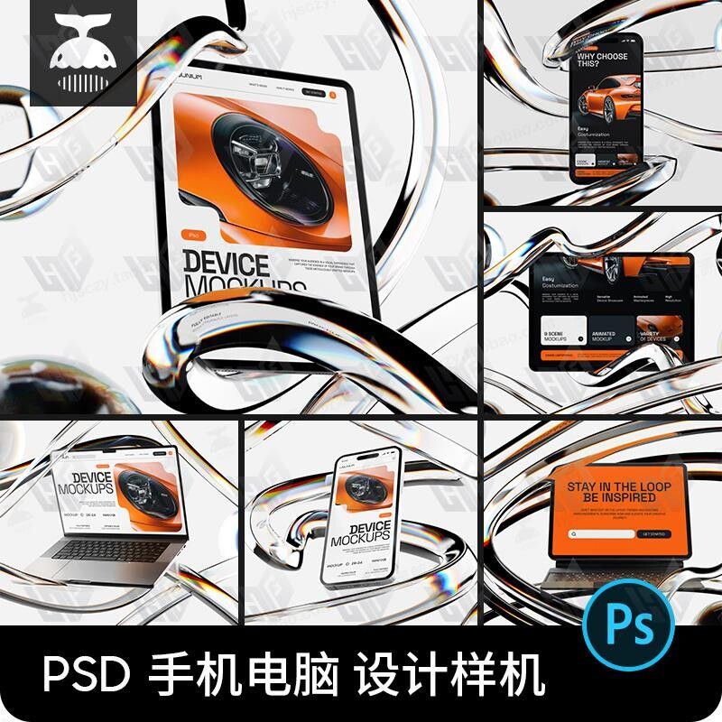 平板笔记本电脑手机酸性艺术UI网页设计展示贴图样机素材PSD