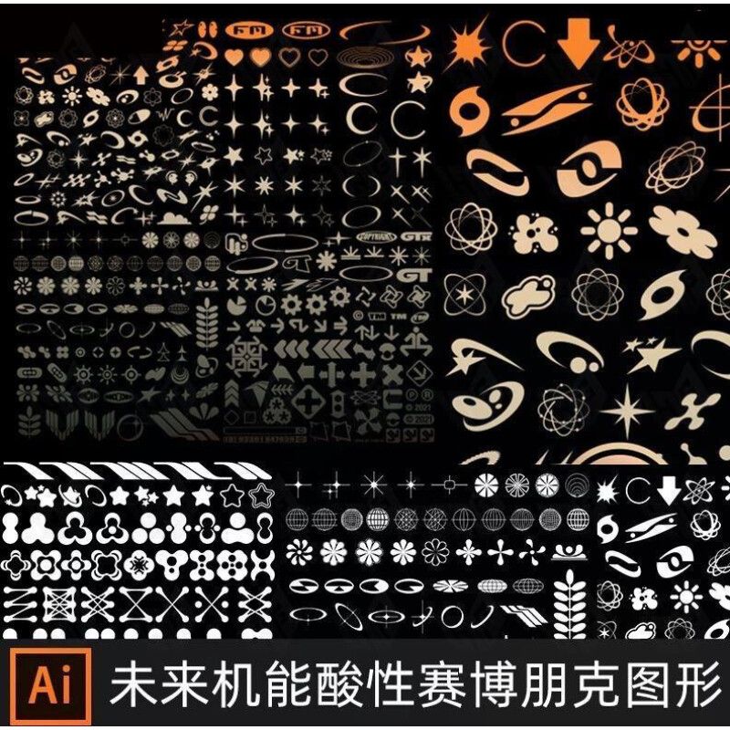 未来科幻机能抽象潮流酸性电音赛博朋克几何图形符号AI矢量素材