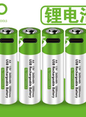 5号USB锂充电电池7号恒压1.5V话筒门锁type-C接口遥控通用可充电