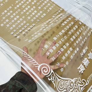 定制高透明膜超透片塑料PET打印彩白彩喷绘白墨字UV无背胶软胶片