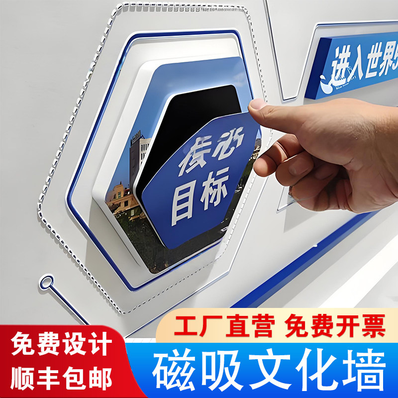 定制磁吸文化墙公司logo磁吸背景墙照片墙展板磁性画面合作伙伴墙
