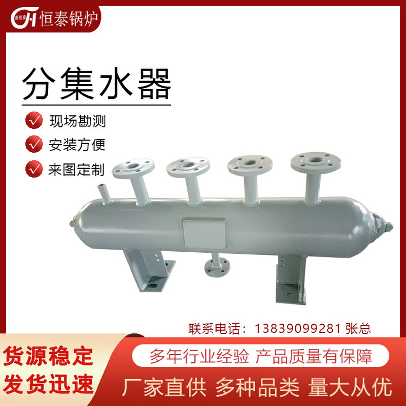 厂家直供分集水器 多种型号碳钢蒸气分气包 分气缸